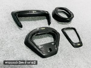 Cover stick tape 3m 2