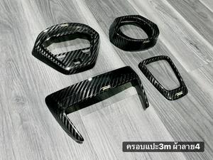 Cover stick tape 3m 4